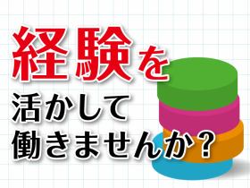 【高山】ショートステイでの介護さん募集♪経験者お待ちしております！